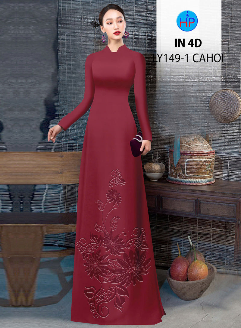 Hidden Pattern Printed Traditional Vietnamese Ao Dai | Ao Dai For Women | Ao Dai For Wedding | Áo Dài Truyền Thống