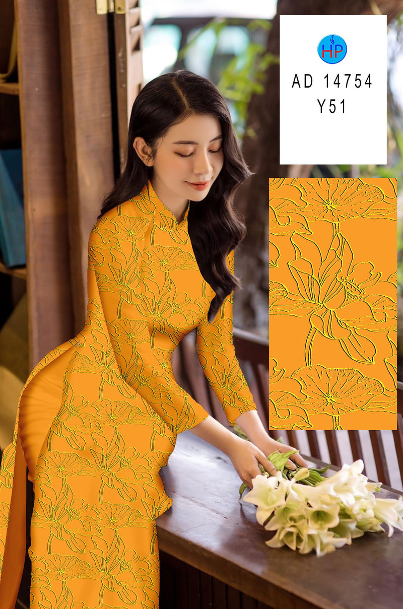 Lotus Printed Traditional Vietnamese Ao Dai | Ao Dai For Women | Ao Dai For Wedding | Áo Dài Truyền Thống